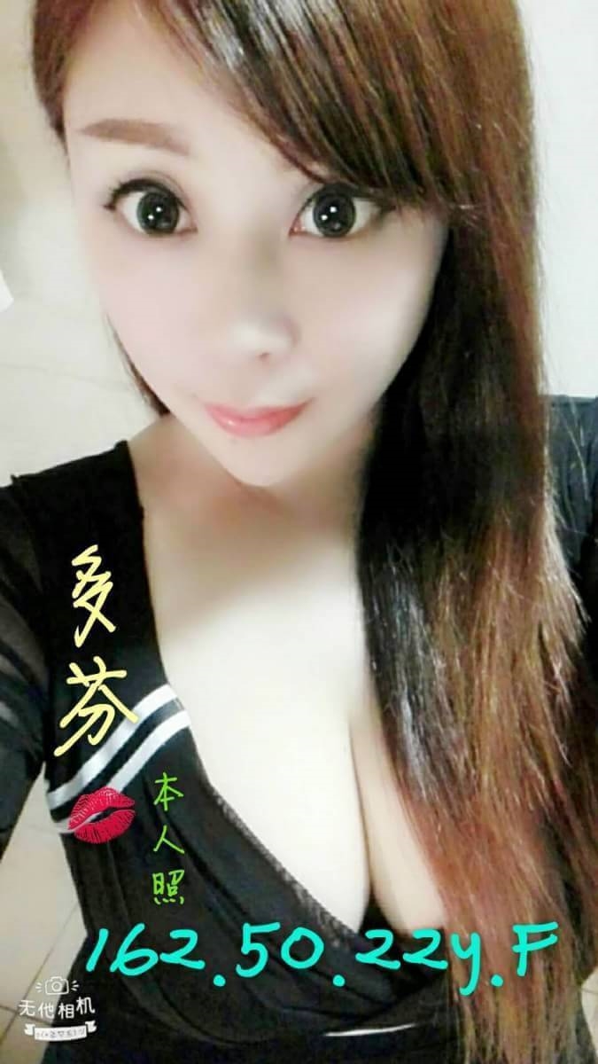 佳玉 基隆 青魚 胸圍38F|年齡32